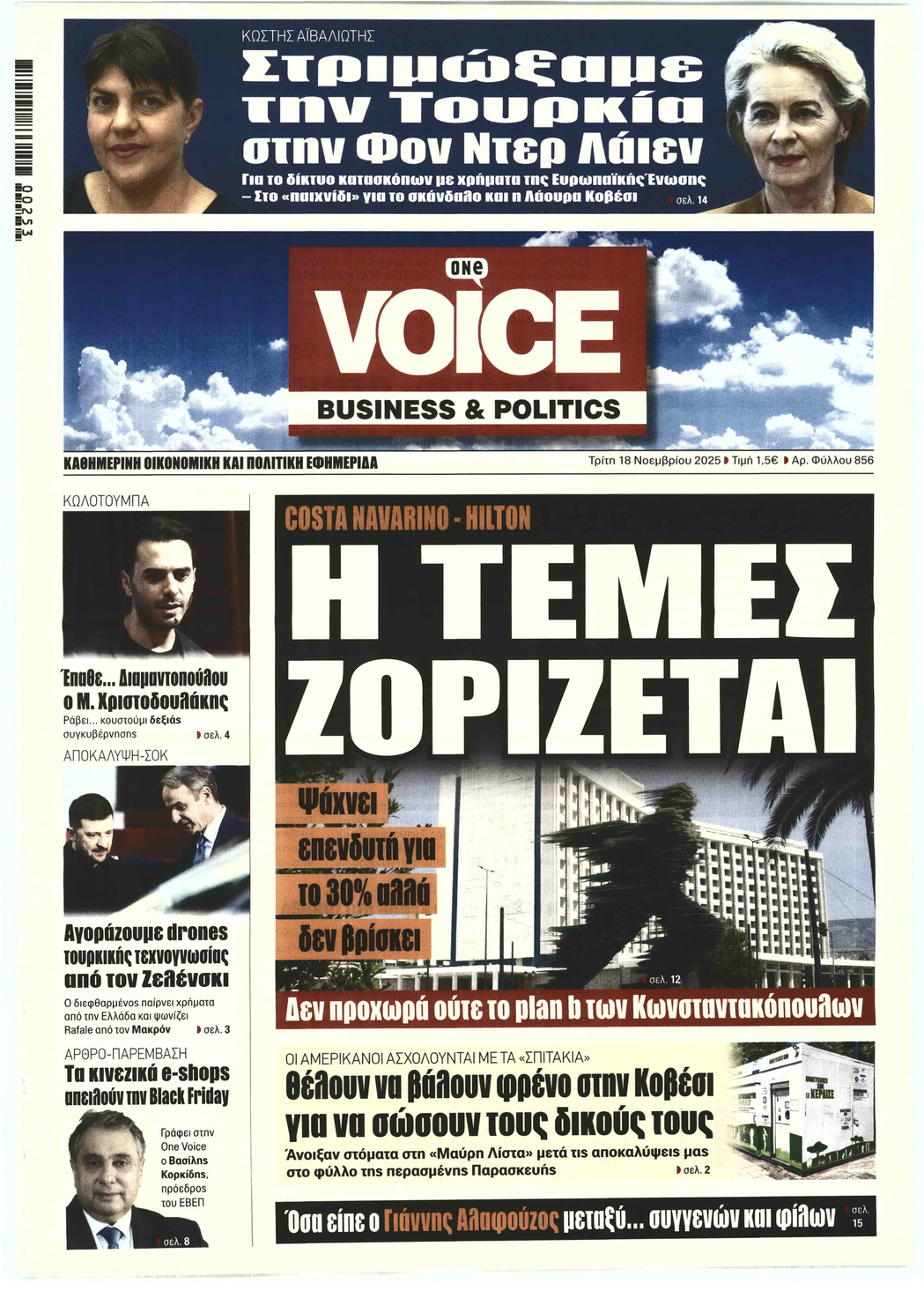 ONE VOICE BUSINESS & POLITICS